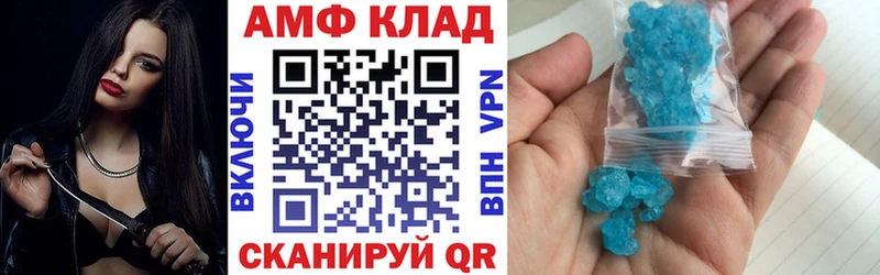 АМФЕТАМИН 98%  Купить где  Яхрома 