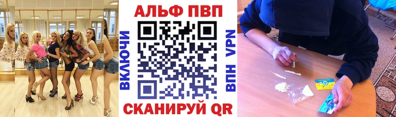 A-PVP кристаллы  Купить где  Яхрома 