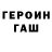 Кетамин VHQ Grey Den