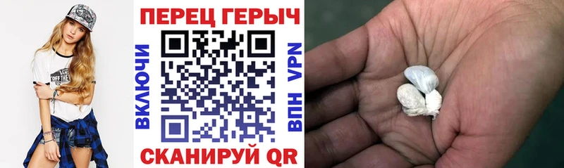 Купить закладки  Яхрома  Героин хмурый 