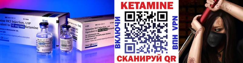 Кетамин ketamine  Купить закладки  Яхрома 