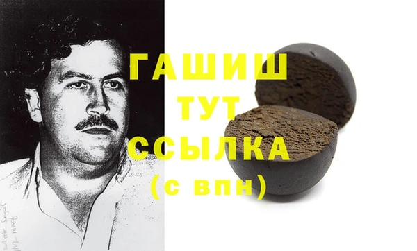 мефедрон VHQ Алексеевка