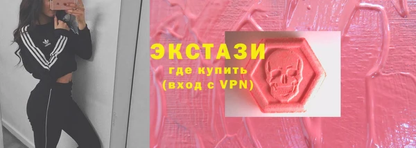мефедрон VHQ Алексеевка