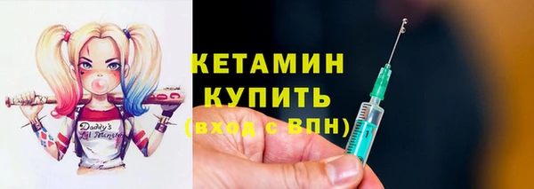 стафф Алексин