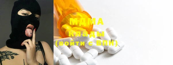 мефедрон VHQ Алексеевка