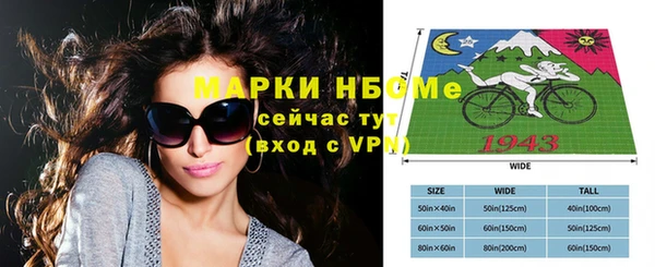 мефедрон VHQ Алексеевка