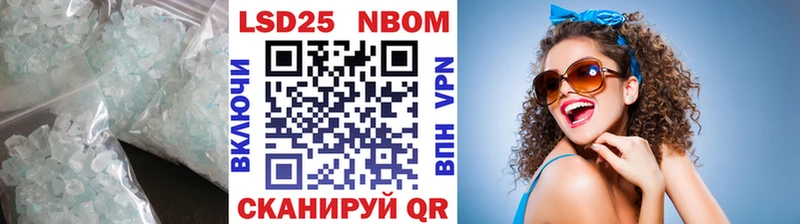 Купить где  Яхрома  ЛСД экстази кислота 