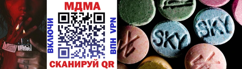 MDMA crystal  Купить закладки  Яхрома 