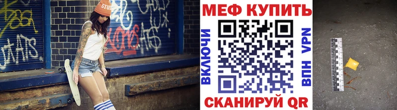 Купить  Яхрома  МЯУ-МЯУ мяу мяу 