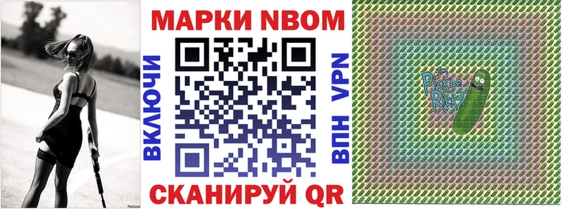 Купить закладки  Яхрома  Наркотические марки 1,8мг 