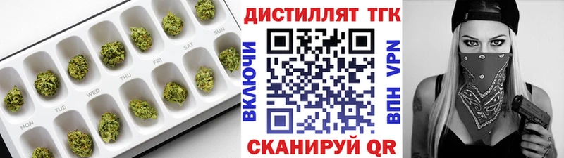 Дистиллят ТГК Wax  Купить где  Яхрома 