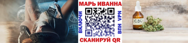 Купить где  Яхрома  Конопля White Widow 